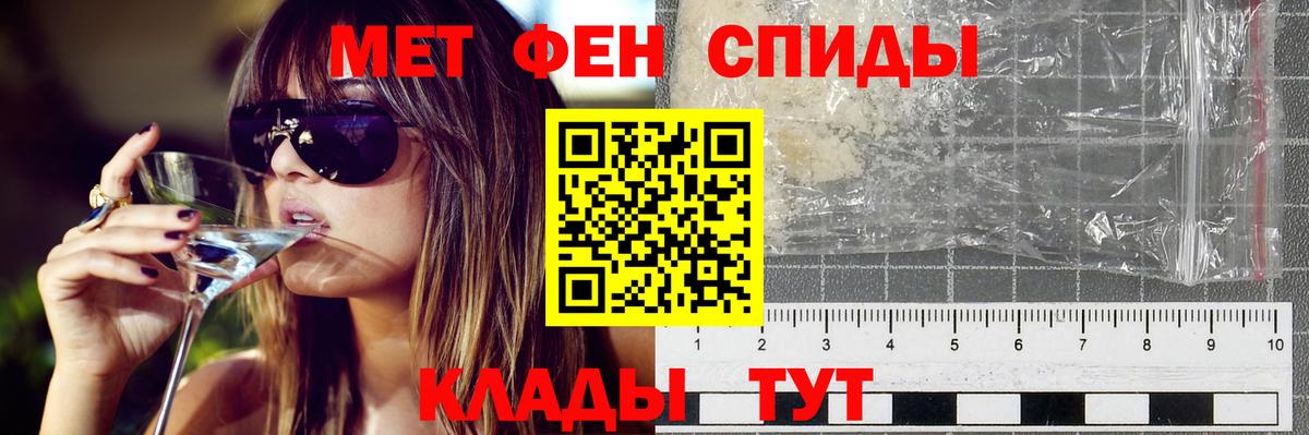 Амфетамин  АМФЕТАМИН 98%  Вход с VPN  Трёхгорный  АМФЕТАМИН 