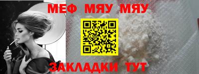 метамфетамин Обнинск