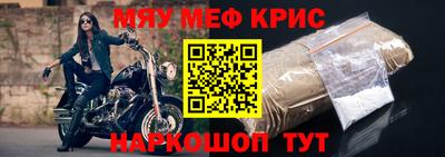 метамфетамин Обнинск
