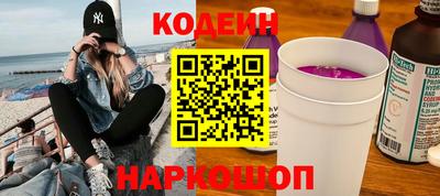 метамфетамин Обнинск