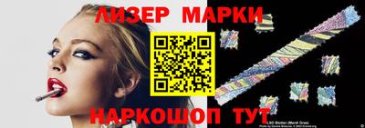 метамфетамин Обнинск
