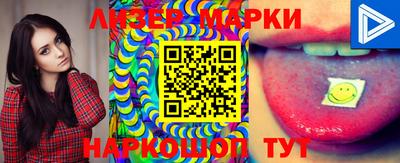 эйфоретик Обь
