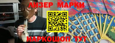 метамфетамин Обнинск