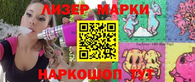 метамфетамин Обнинск