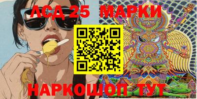 метамфетамин Обнинск