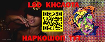 эйфоретик Обь