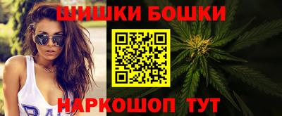 метамфетамин Обнинск