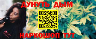 эйфоретик Обь