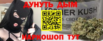 метамфетамин Обнинск