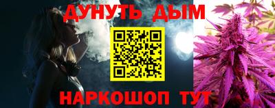 эйфоретик Обь