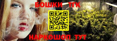 метамфетамин Обнинск