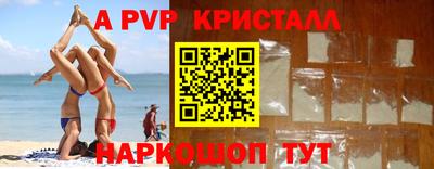 эйфоретик Обь