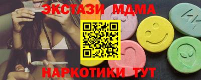 метамфетамин Обнинск