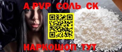 эйфоретик Обь
