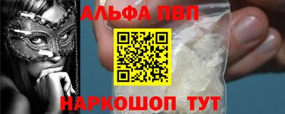 метамфетамин Обнинск