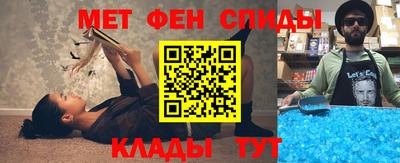 метамфетамин Обнинск