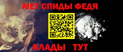 метамфетамин Обнинск