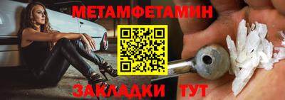 эйфоретик Обь