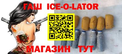 метамфетамин Обнинск