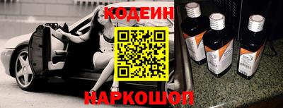эйфоретик Обь