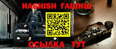 эйфоретик Обь