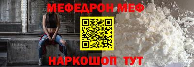 эйфоретик Обь
