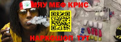 эйфоретик Обь