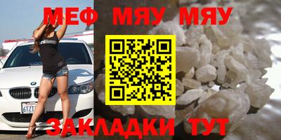 метамфетамин Обнинск