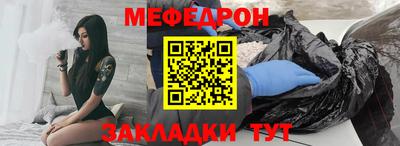 эйфоретик Обь