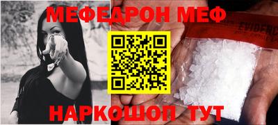 эйфоретик Обь