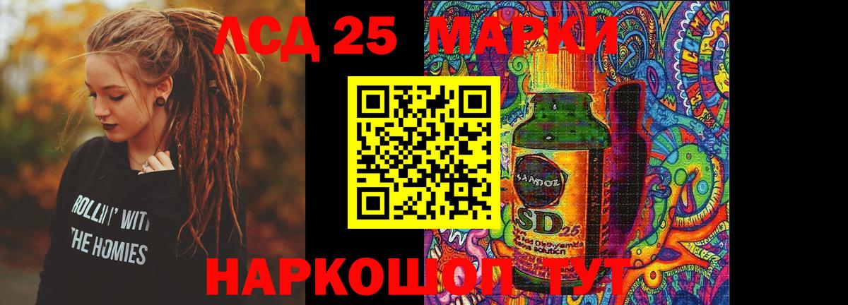 LSD-25 экстази  Вход с VPN  Трёхгорный  Лсд 25 экстази ecstasy  Лсд 25 экстази кислота 