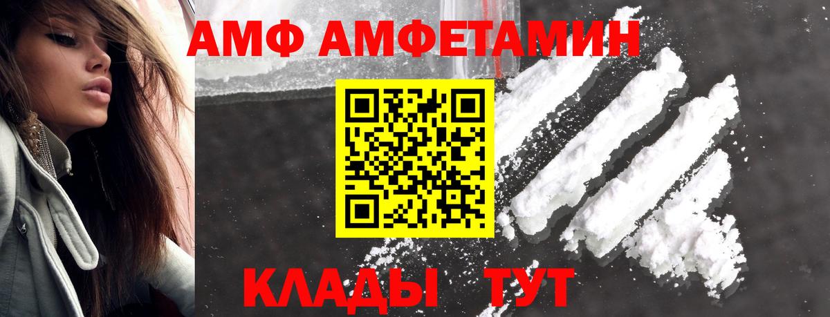 Первитин винт  Вход с VPN  Трёхгорный 