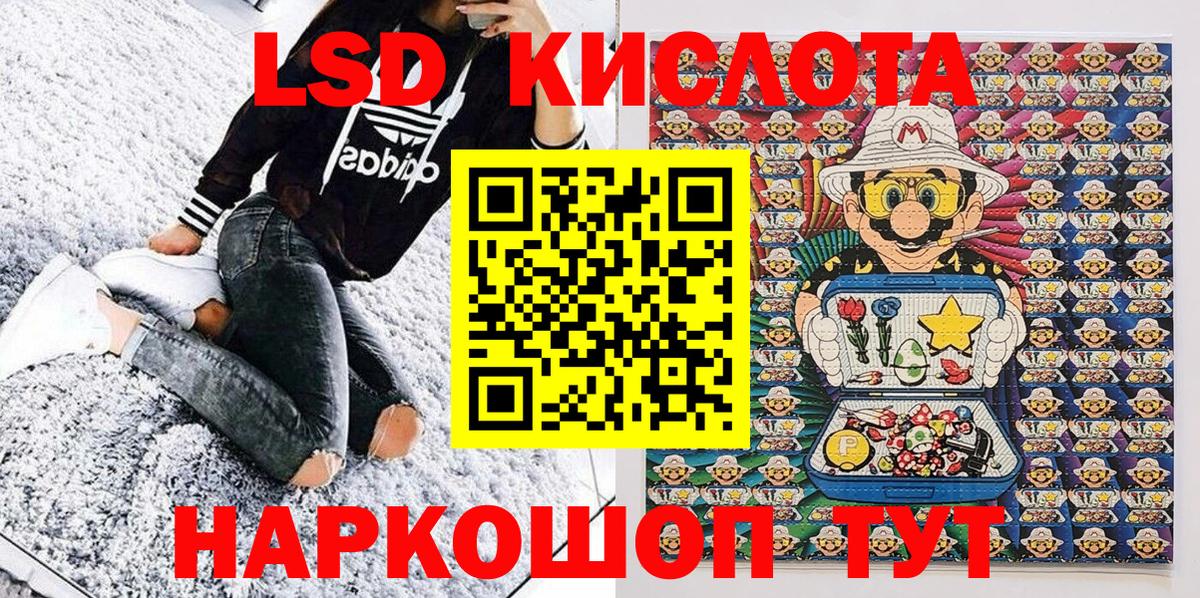 Трёхгорный  Марки NBOMe  Вход с VPN  Марки NBOMe 1500мкг 
